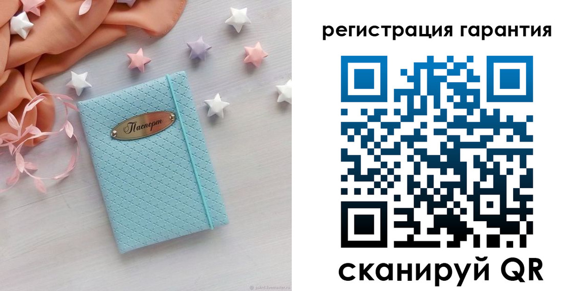 временная регистрация для школы в Нарьян-Маре