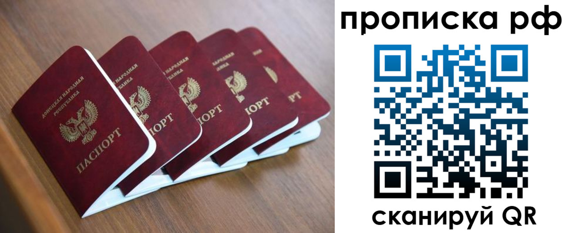 временная регистрация недорого в Нарьян-Маре
